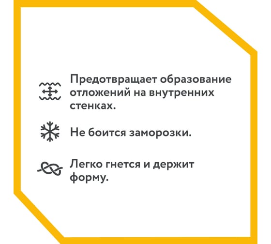 Гофрированная труба Stahlmann из нержавеющей стали SS304 20А, отожженная 10м 2217463