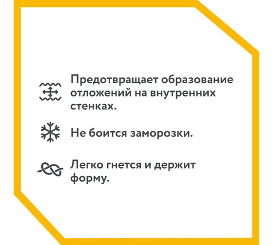 Гофрированная труба Stahlmann из нержавеющей стали SS304 20А, отожженная 20м 2217464