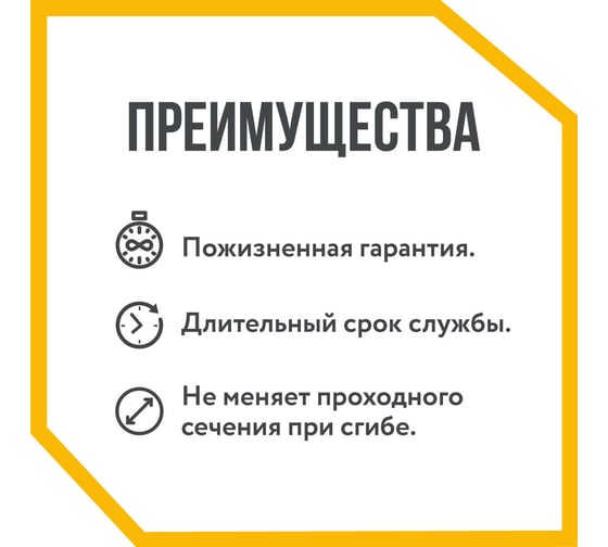 Гофрированная труба Stahlmann из нержавеющей стали SS304 20А, отожженная 50м 2217466