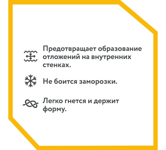 Гофрированная труба Stahlmann из нержавеющей стали SS304 20А, отожженная 50м 2217466