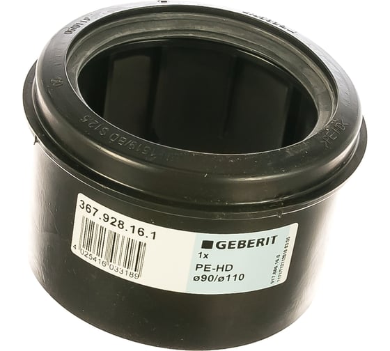 Переходник GEBERIT 367.928.16.1 d-90/110, для канализации 00000005315