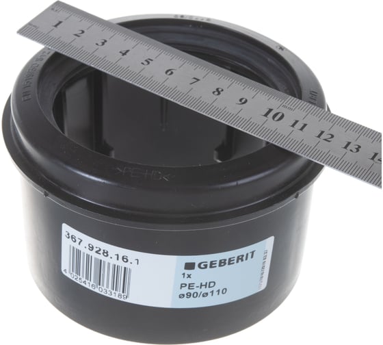 Переходник GEBERIT 367.928.16.1 d-90/110, для канализации 00000005315