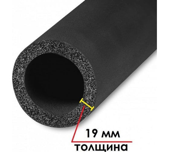 Теплоизоляционная трубка РУ-ФЛЕКС СТ 19x064-2, 2 м.п 8591