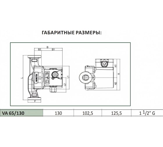 Циркуляционный насос Dab VA 65/130 1" М230/50 EVO 60182169H