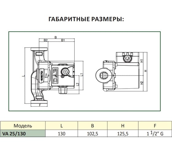 Циркуляционный насос Dab VA 25/130 1" M230/50 M - EVO 60182197H