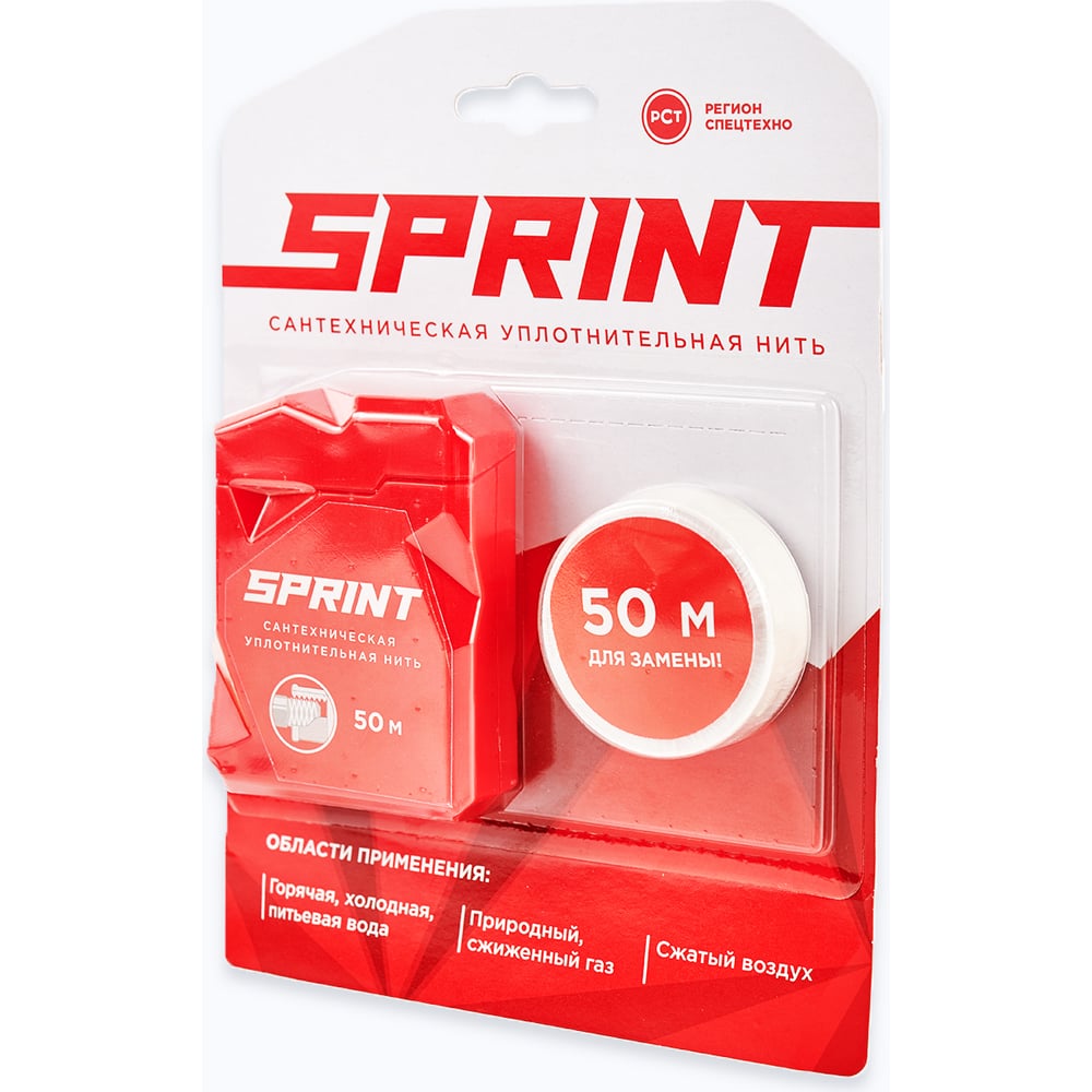 Уплотнительная нить Sprint бокс, м-50, катушка 04061