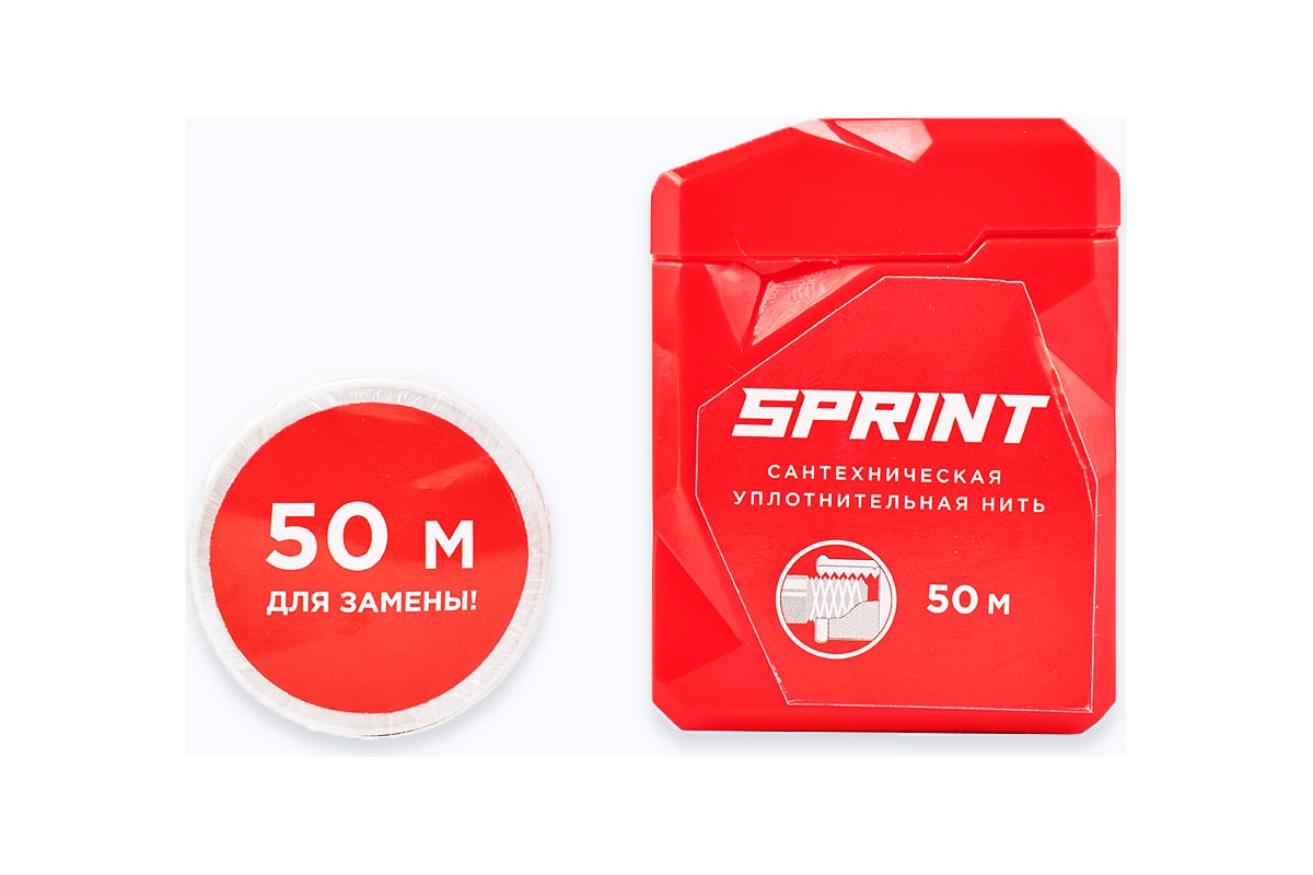 Уплотнительная нить Sprint бокс, м-50, катушка 04061 - выгодная цена,  отзывы, характеристики, 1 видео, фото - купить в Москве и РФ