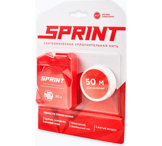 Уплотнительная нить Sprint бокс, м-50, бокс +50м катушка, блистер 4630009040613