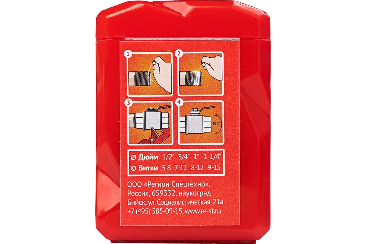 Уплотнительная нить Sprint бокс, м-25, блистер 04065 - выгодная цена ...