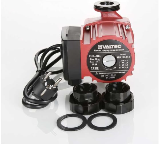 Циркуляционный насос Valtec VRS 25/6-130 с гайками VRS.256.13.0