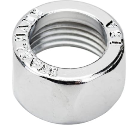 Накидная гайка Stahlmann 1/2" 5 шт. 2246809