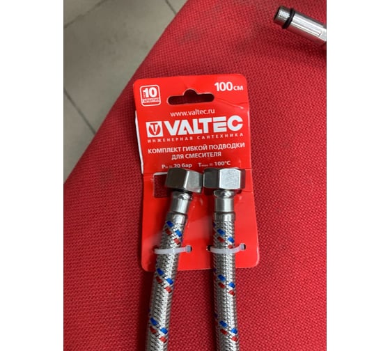 Комплект г/п для смесителя VALTEC М10х18+М10х35 - G1/2 100см VTf.005.IS.0410100
