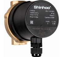 Циркуляционный насос для систем ГВС SHINHOO INSTANT 15-1.5 II BL 71311001