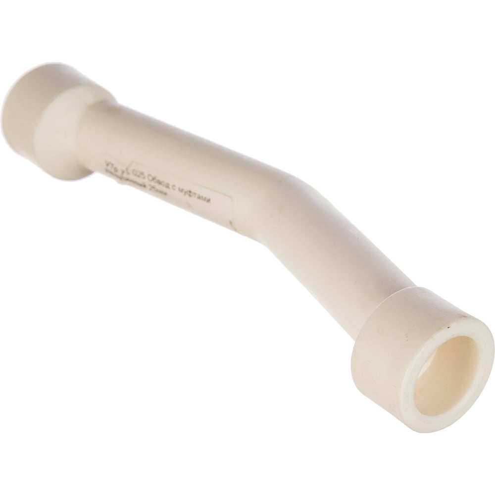 Длинный обвод с муфтами VALTEC PPR 25мм VTp.776.L.025 - выгодная цена ...
