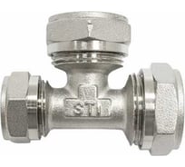 Тройник STI 26x26x20 3002