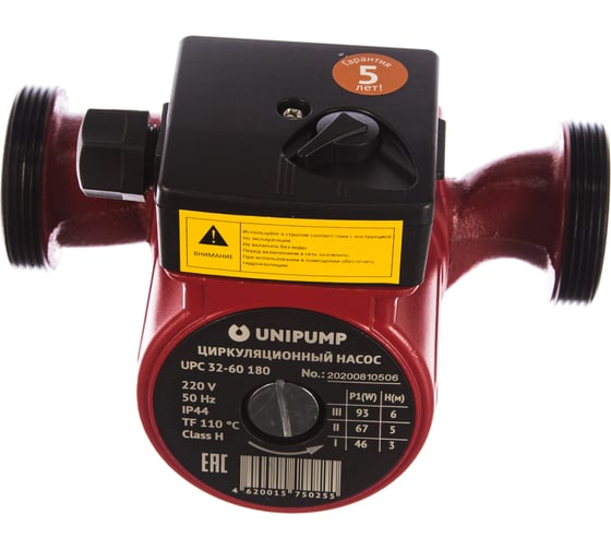 Unipump Upc 25 40 130 Купить