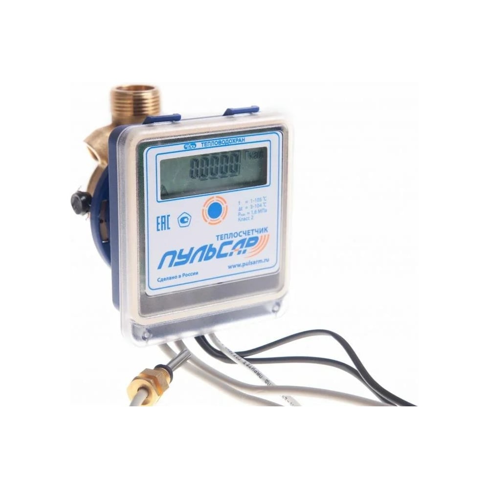МеханическийтеплосчётчикПульсарДу15,RS-485,qp=1,5м3/ч,обратныйР00074234