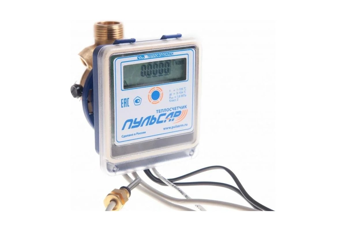 Механический теплосчётчик Пульсар Ду15, RS-485, qp=1,5 м3/ч, обратный ...