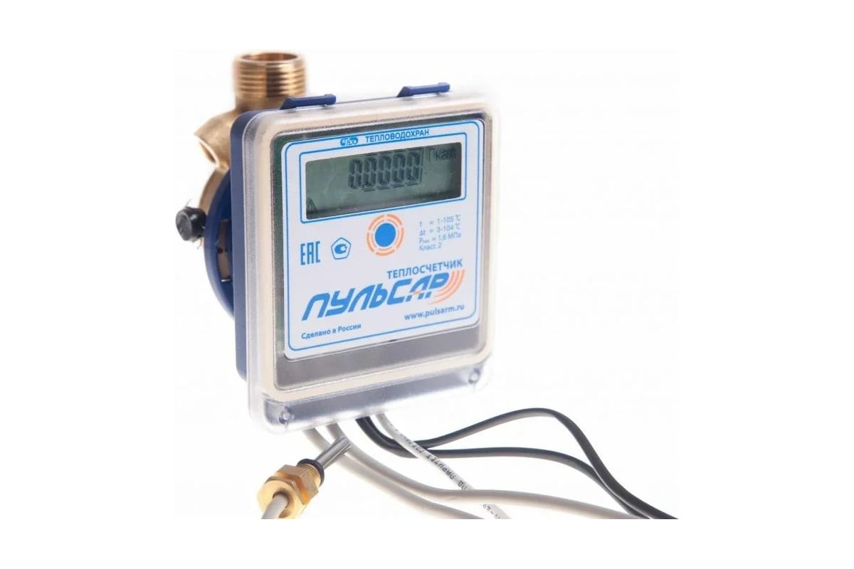 Механический теплосчётчик Пульсар Ду15 прямой Н00003284 - выгодная цена ...