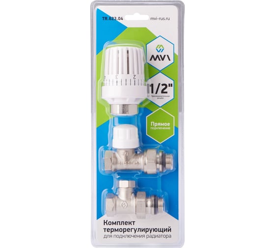 Комплект ТО MVI 1/2 прямой ИС.030098