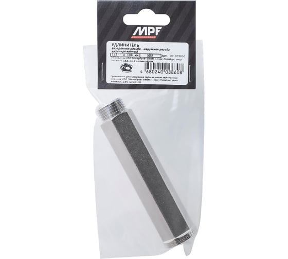 Шестигранный удлинитель MPF 1/2" х 100 мм ИС.072630