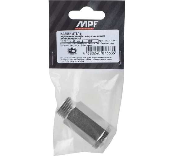Шестигранный удлинитель MPF 1/2" х 40 мм ИС.071982