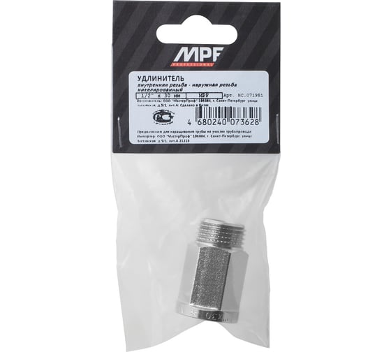 Шестигранный удлинитель 1/2" х 30 мм MPF ИС.071981