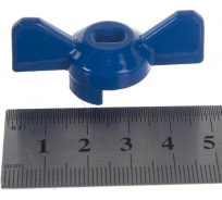 Усиленная ручка-бабочка для крана MasterProf синяя, 1/2"-3/4"  ИС.131175