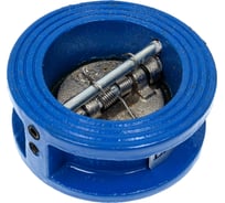 Обратный двусторчатый клапан Ci 50 Т0000000125