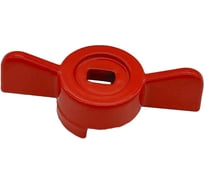 Ручка-бабочка BYR PEX к шаровому крану "EAGLE" (применяется к 9721, 9781) 9701