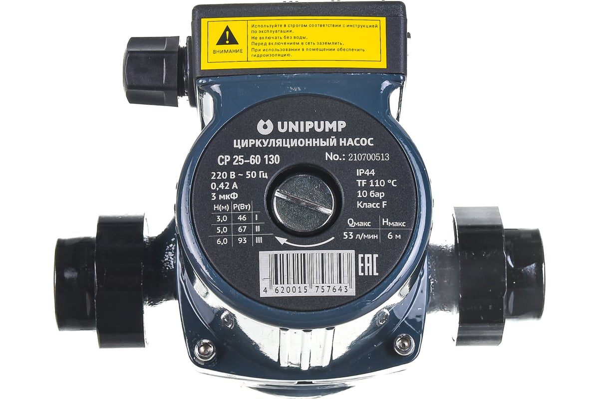 Циркуляционный насос Unipump CP 25-60 130 95046