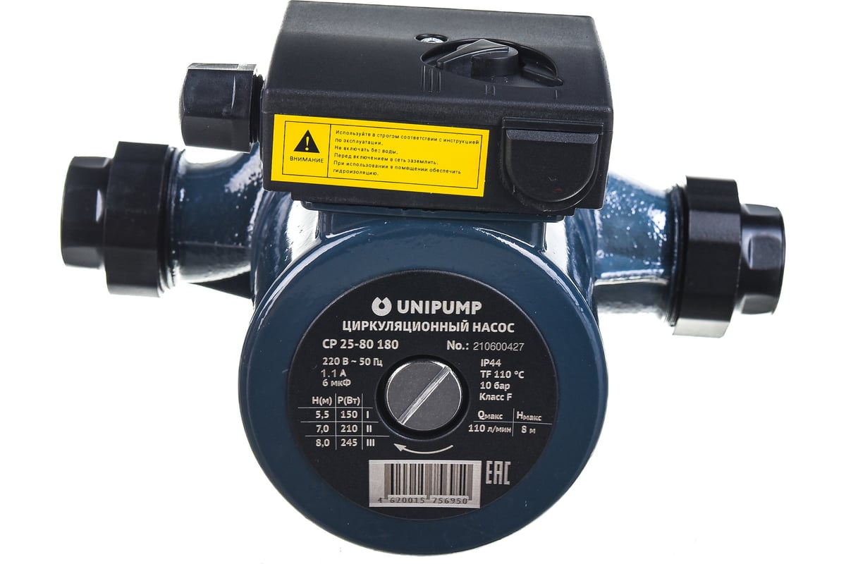 Циркуляционный насос Unipump CP 25-80 180 67837 - выгодная цена, отзывы,  характеристики, фото - купить в Москве и РФ