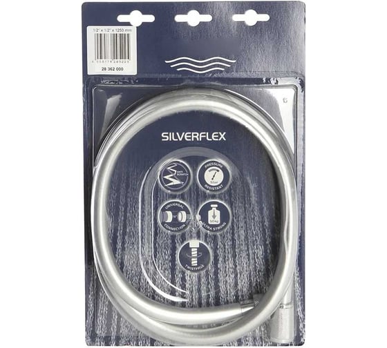 Душевой шланг GROHE Silverflex 1250 мм 28362000