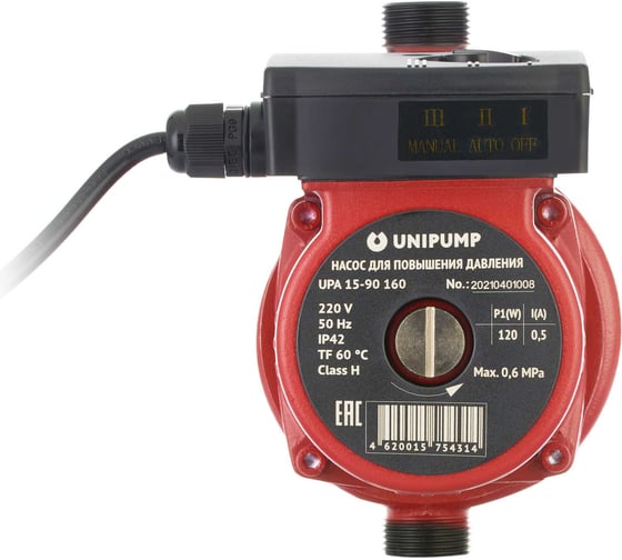 Циркуляционный насос для повышения давления UNIPUMP UPА 15-90 160 44898
