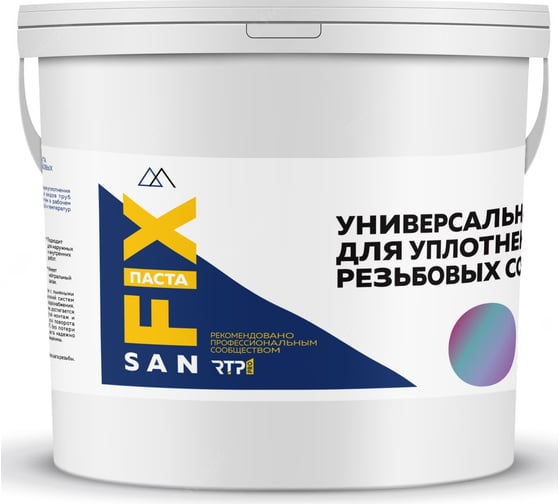 Универсальная паста для уплотнения резьбовых соединений SANFIX 450 мл, ведро, графит 41675 1