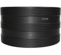 Защитная муфта для ПНД трубы Флексапайп + Ø225 мм, для прохода через ЖБИ УТ0014797