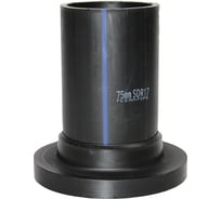 Втулка под фланец Флексапайп + ПЭ100, SDR17, Ø75, удлиненная FLEXAPIPE УТ0049744