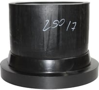 Втулка под фланец Флексапайп + ПЭ100, SDR17, Ø250, удлиненная FLEXAPIPE УТ0049753