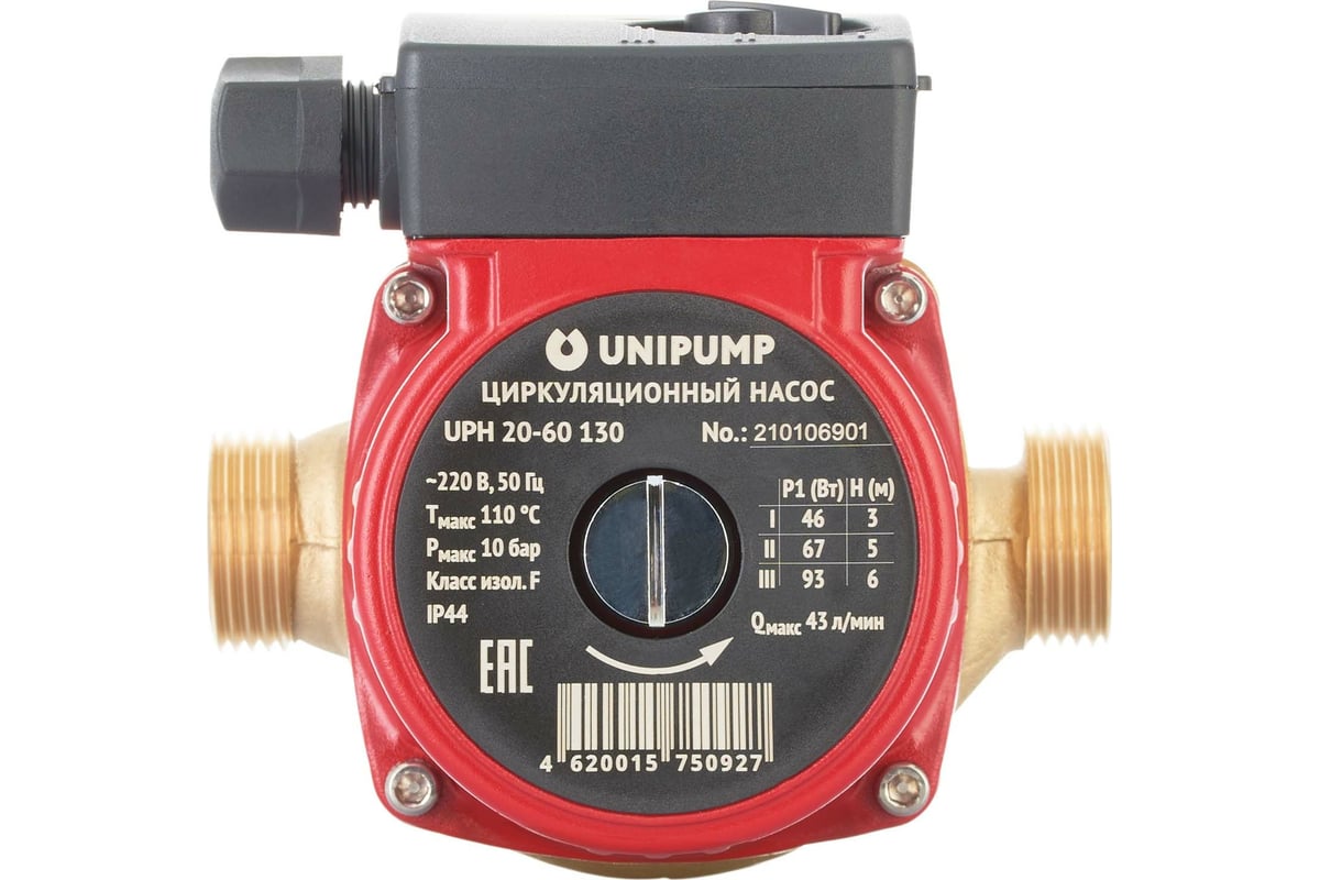 Насос циркуляционный UNIPUMP UPН 20-60 130 [21725]