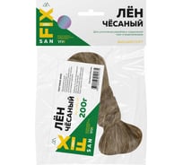 Сантехнический лён Sanfix чесаный 200 гр 40730