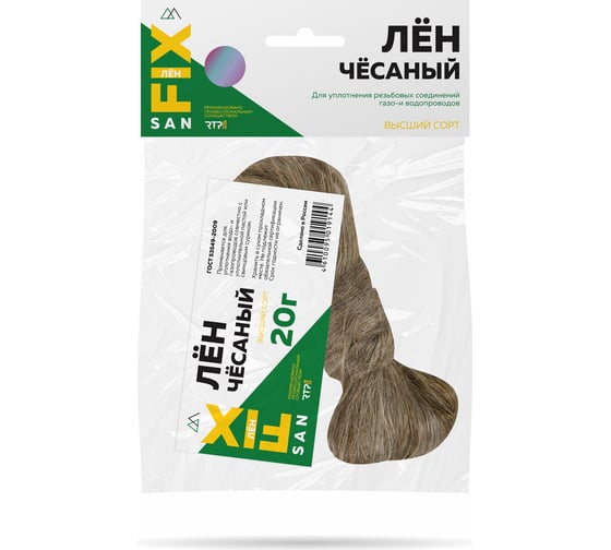 Сантехнический лён Sanfix чесаный 20 гр 40726 1