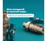 Шаровой кран РМС люкс с полусгоном гшба-15 (1/2")  ГШБА-15-Л 2