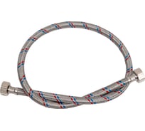 Гибкая подводка для воды Altstream BASE 1/2", г/г, 80 см 023010108