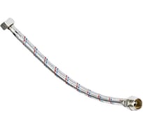Гибкая подводка для воды Altstream BASE 1/2", г/ш, 40 см 023010204