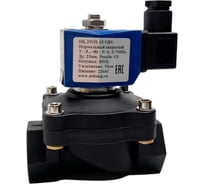 Соленоидный клапан DELTAKIP нормально закрытый прямого действия Delta-Kip DK-2W51 Ду 25, S51H, 220 V AC DK-H0000086
