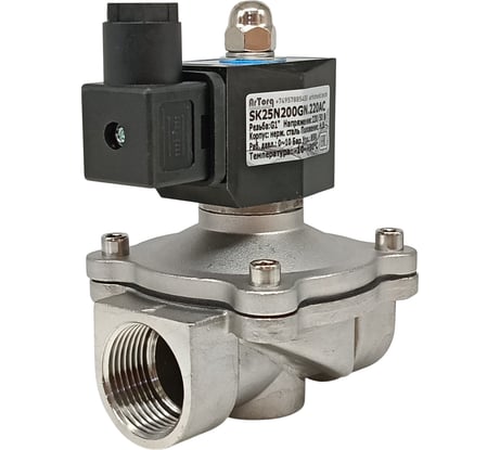 Соленоидный клапан прямого типа с мембраной принудительного подъёма ArTorq 2/2 нормально закрыт, G 1”, корпус нержавеющая сталь, SK25N200GN.220AC