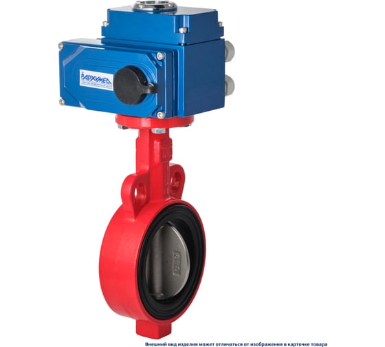 Дисковый поворотный затвор ArTorq чугунный межфланцевый с электроприводом ДУ40 РУ16 диск нерж Архимед AA331-040.220/50 1