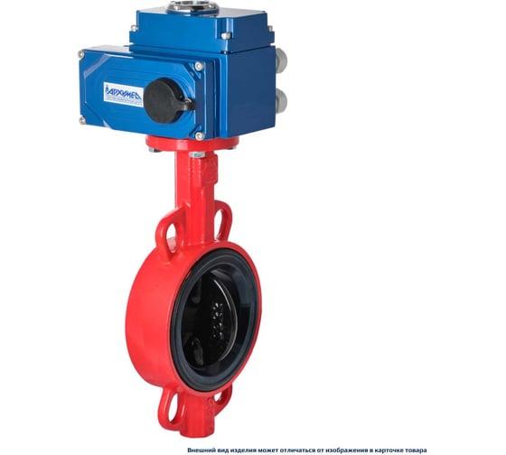Дисковый поворотный затвор ArTorq чугунный межфланцевый с электроприводом ДУ300 РУ16 диск чугун Архимед AA341-300.220/50 1