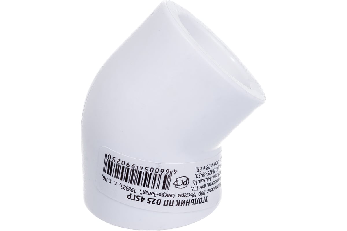 Угольник РОСТерм ПП D25 45ГР. angPPR25-45 - выгодная цена, отзывы ...