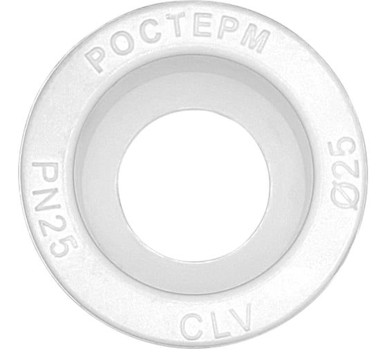 Переходная муфта РОСТерм ПП D25х20 ВНУТР/ВНУТР couptransPPR2520in/in